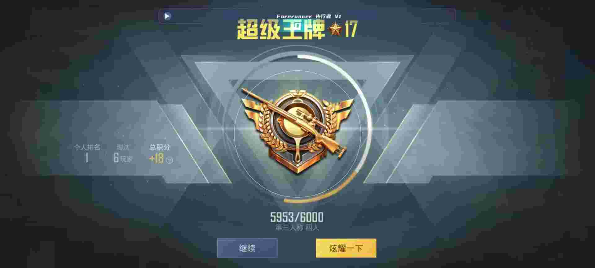 和平精英鸡腿辅助自瞄 - Ϊʲô��ƽ��Ӣȫ�����辅助预览图